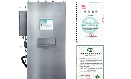 南京俊达生态环保科技有限公司环境SNEScan900-P报警式挥发性有机物（TVOC）在线监测系统通过环保认证检测